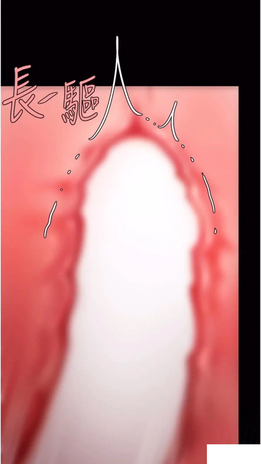 [韩国漫画] 复仇母女丼 剧情,熟女人妻#[99P]-24