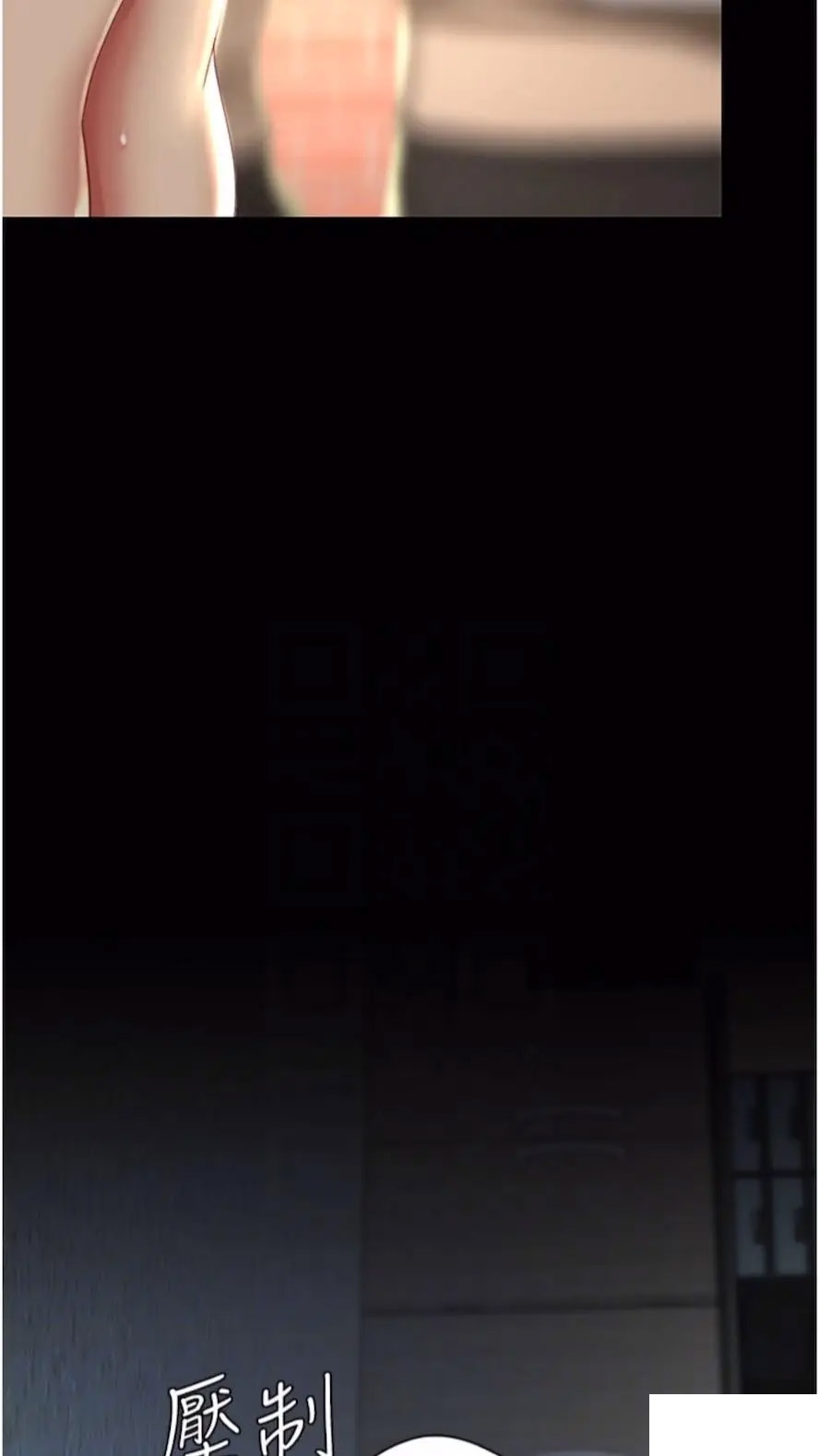 [韩国漫画] 复仇母女丼 剧情,熟女人妻#[99P]-53