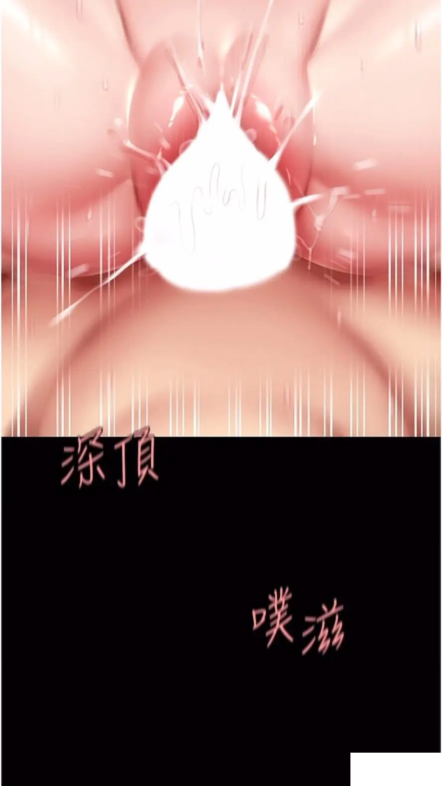 [韩国漫画] 复仇母女丼 剧情,熟女人妻#[99P]-61