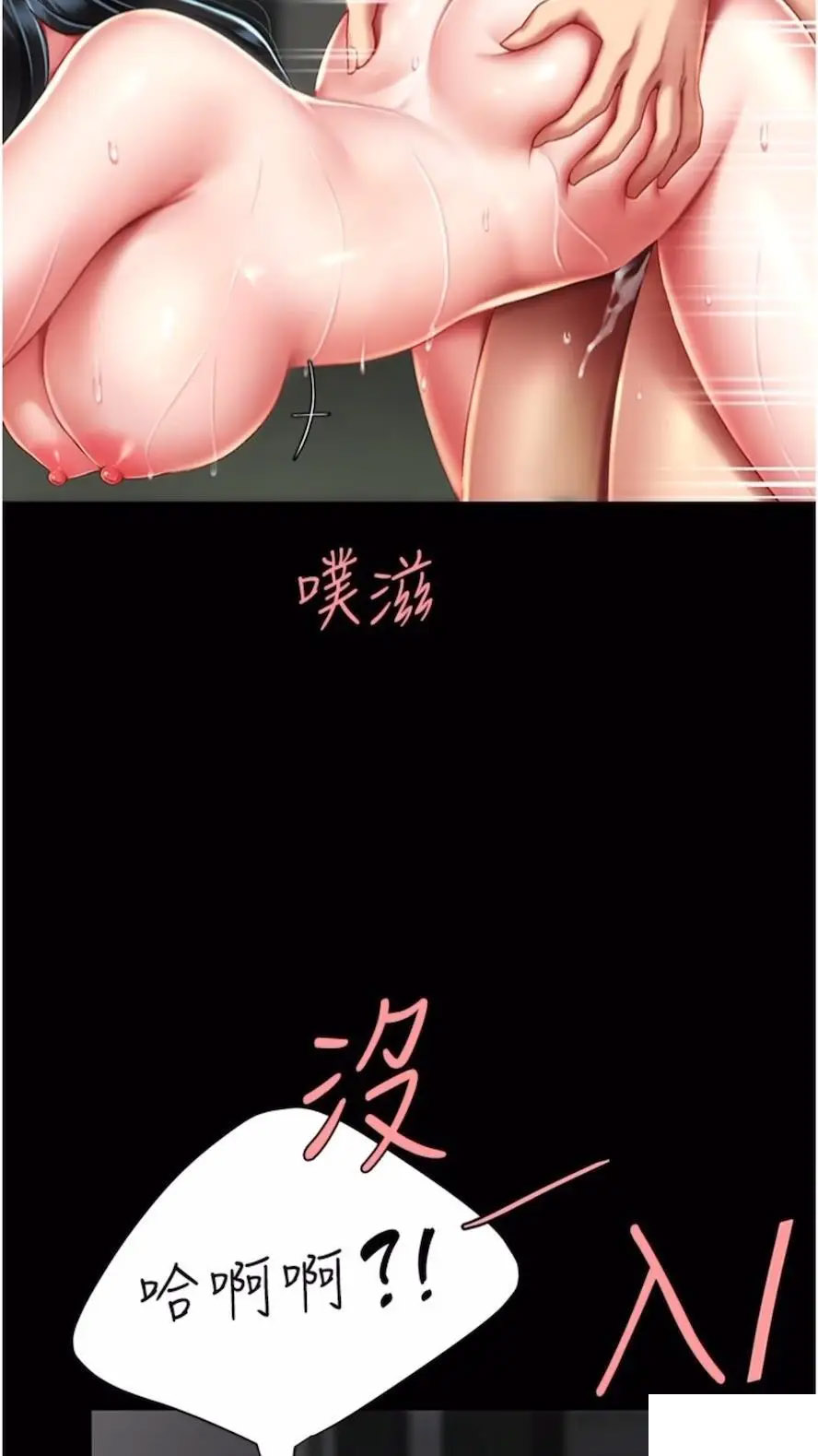 [韩国漫画] 复仇母女丼 剧情,熟女人妻#[99P]-75