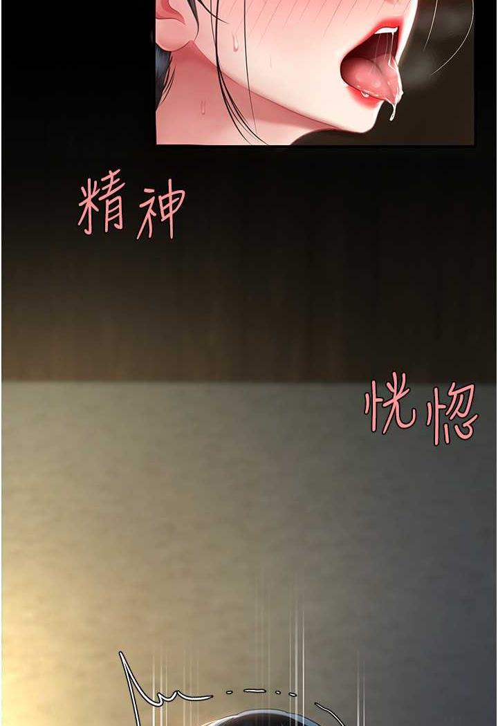 [韩国漫画] 复仇母女丼 剧情,熟女人妻#[124P]-10