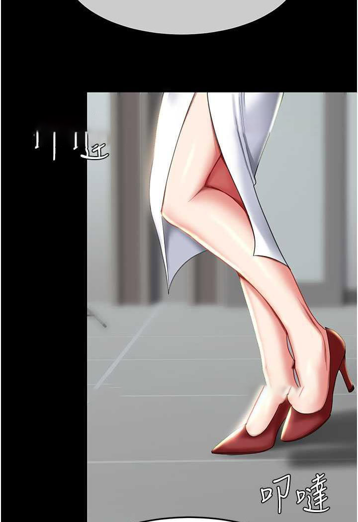 [韩国漫画] 复仇母女丼 剧情,熟女人妻#[124P]-107