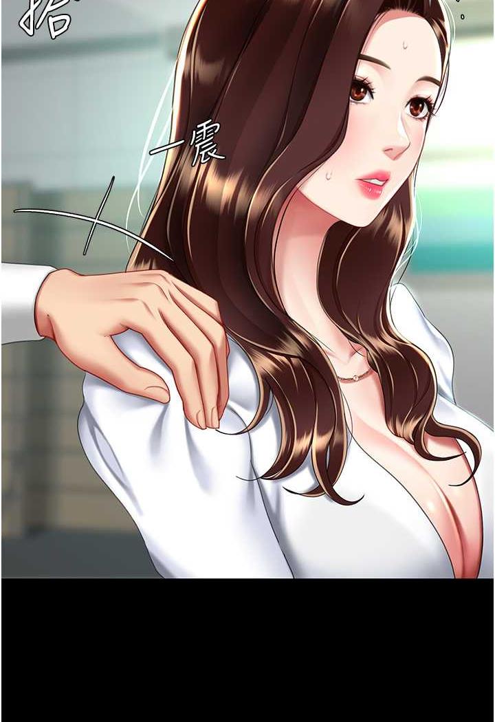 [韩国漫画] 复仇母女丼 剧情,熟女人妻#[124P]-114