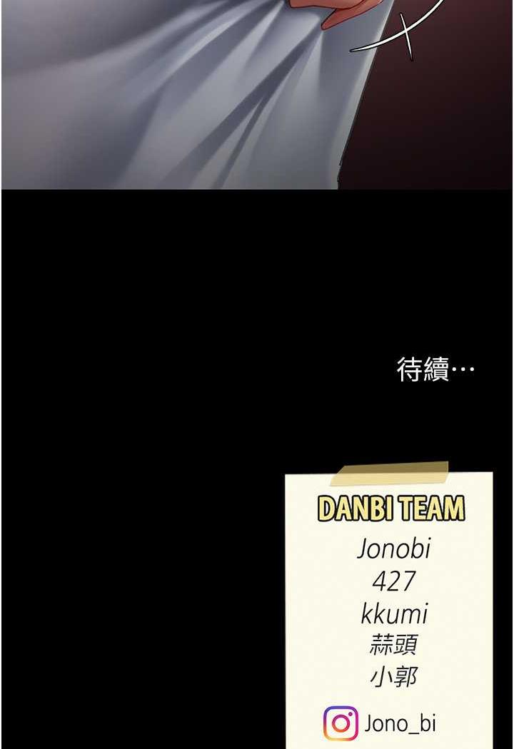 [韩国漫画] 复仇母女丼 剧情,熟女人妻#[124P]-123