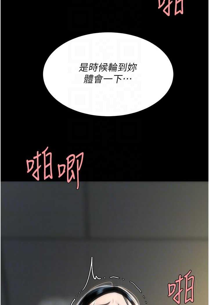 [韩国漫画] 复仇母女丼 剧情,熟女人妻#[124P]-14