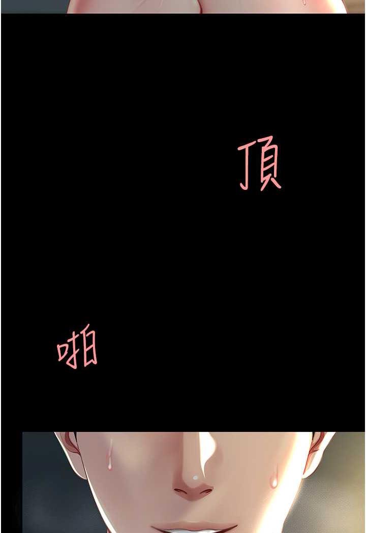 [韩国漫画] 复仇母女丼 剧情,熟女人妻#[124P]-39