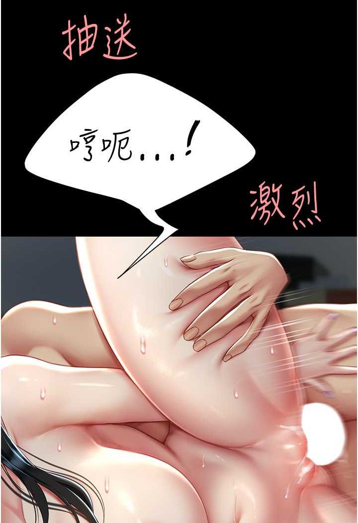 [韩国漫画] 复仇母女丼 剧情,熟女人妻#[124P]-48