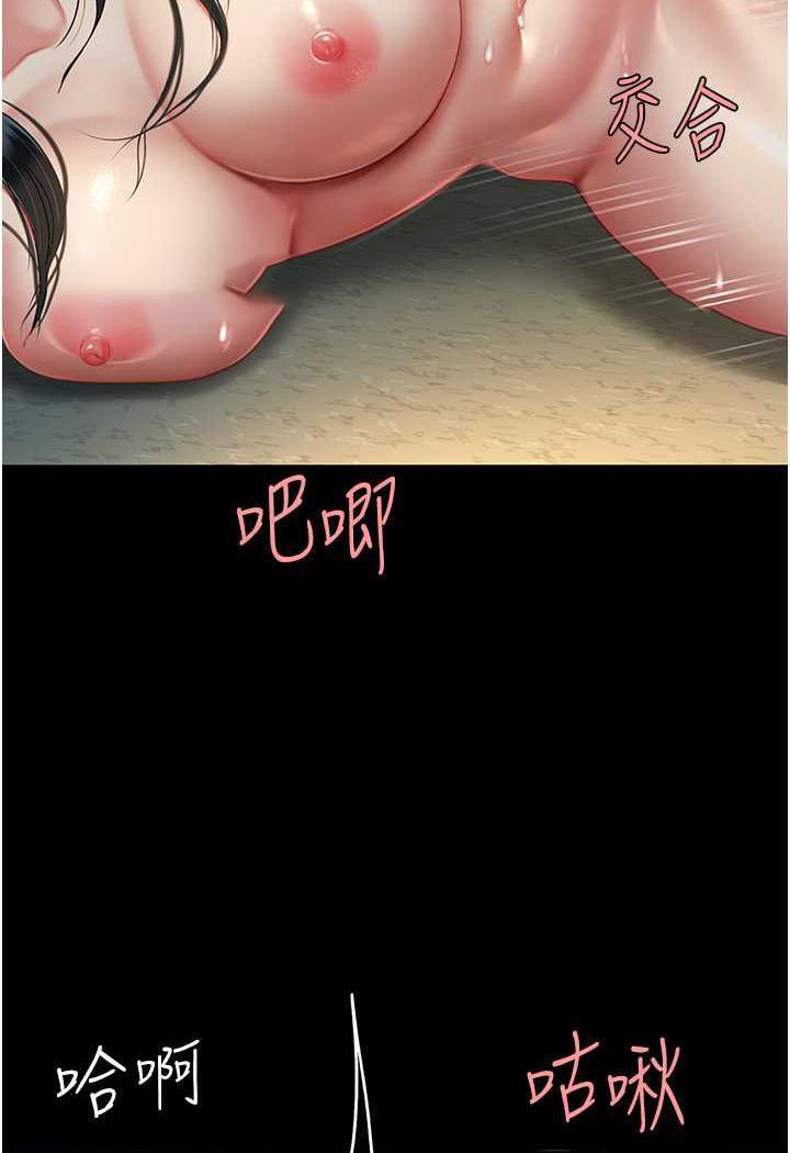 [韩国漫画] 复仇母女丼 剧情,熟女人妻#[124P]-49