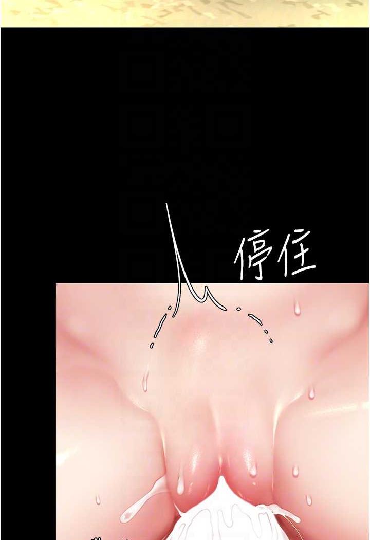 [韩国漫画] 复仇母女丼 剧情,熟女人妻#[124P]-61