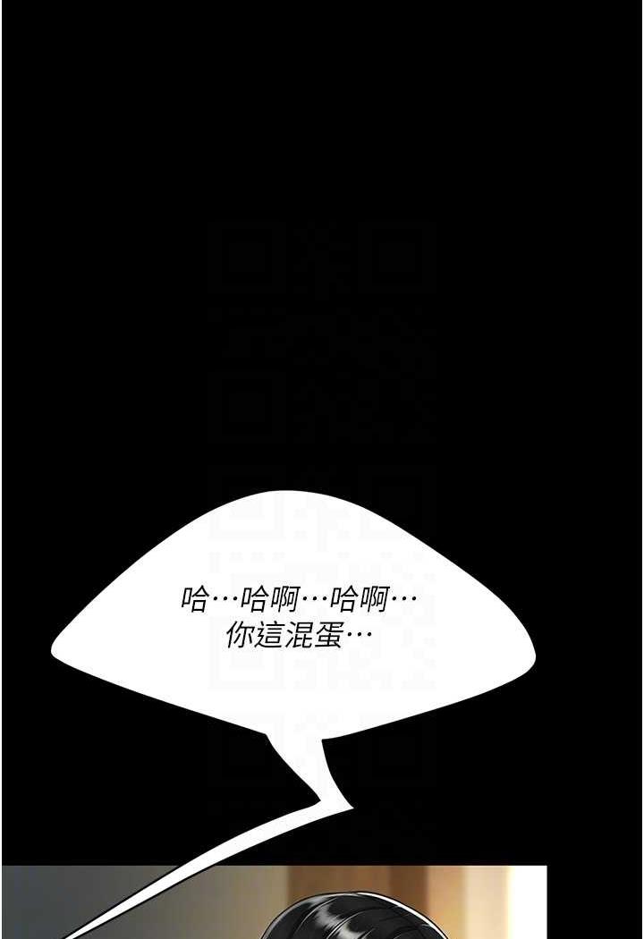 [韩国漫画] 复仇母女丼 剧情,熟女人妻#[124P]-69