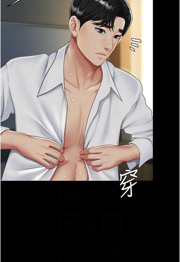 [韩国漫画] 复仇母女丼 剧情,熟女人妻#[124P]-70