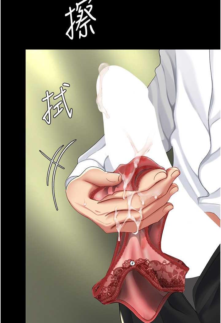 [韩国漫画] 复仇母女丼 剧情,熟女人妻#[124P]-73