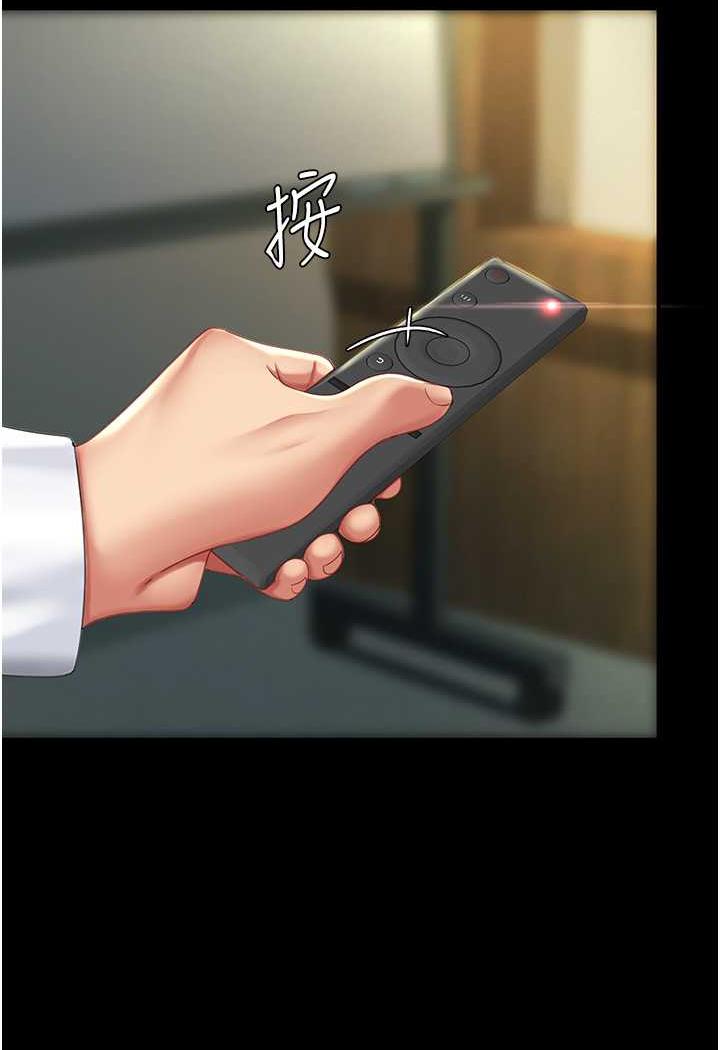 [韩国漫画] 复仇母女丼 剧情,熟女人妻#[124P]-79