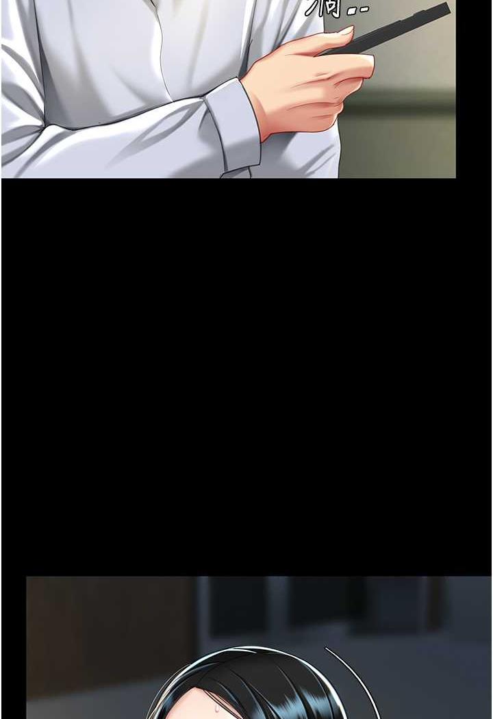 [韩国漫画] 复仇母女丼 剧情,熟女人妻#[124P]-83