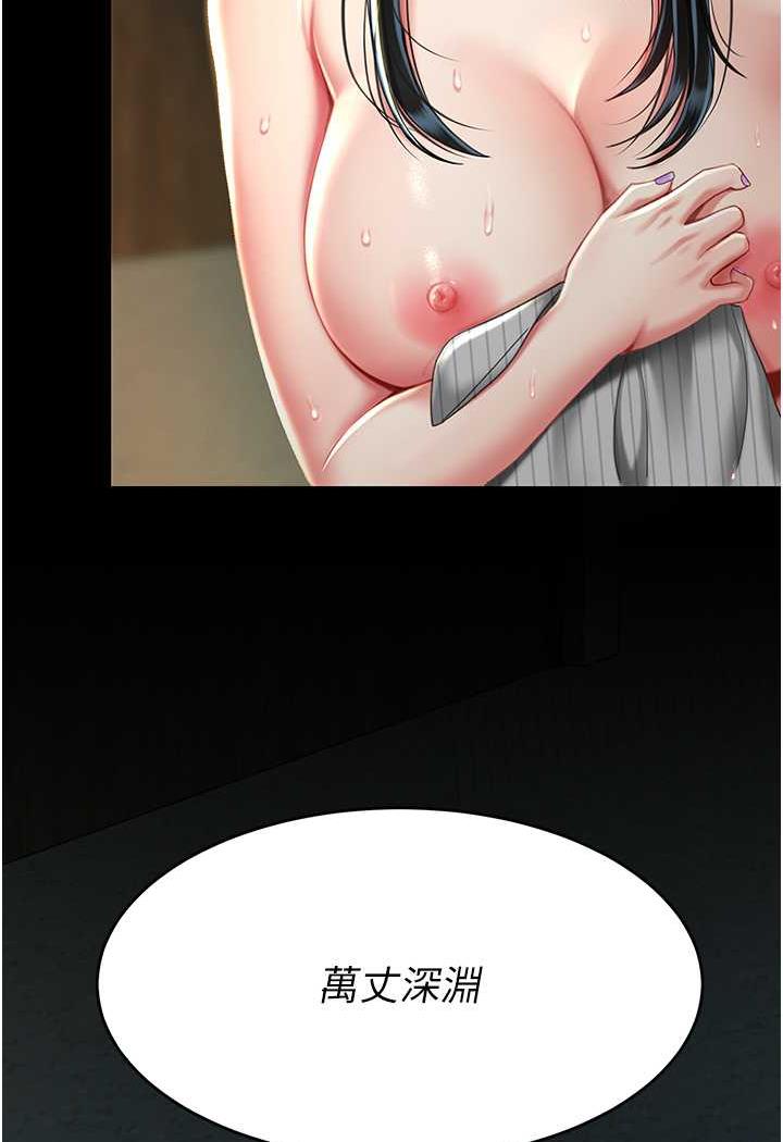 [韩国漫画] 复仇母女丼 剧情,熟女人妻#[124P]-97