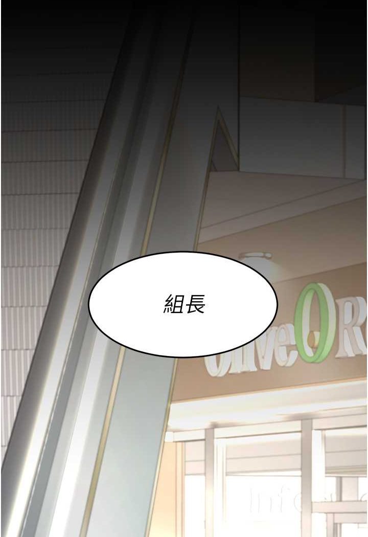 [韩国漫画] 复仇母女丼 剧情,熟女人妻#[128P]-110