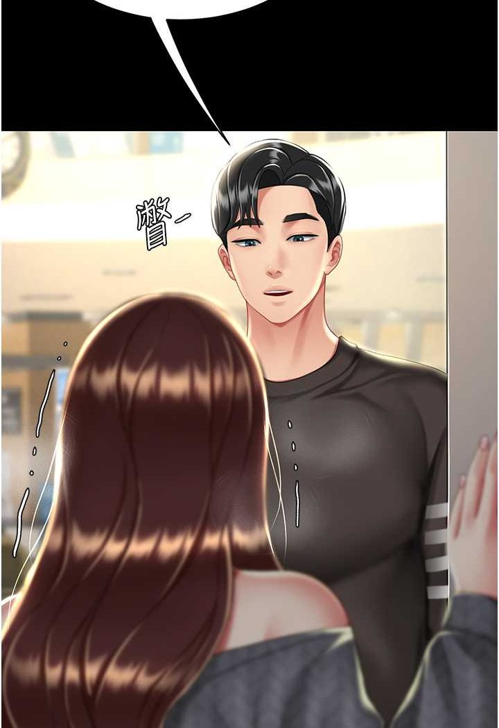 [韩国漫画] 复仇母女丼 剧情,熟女人妻#[128P]-113