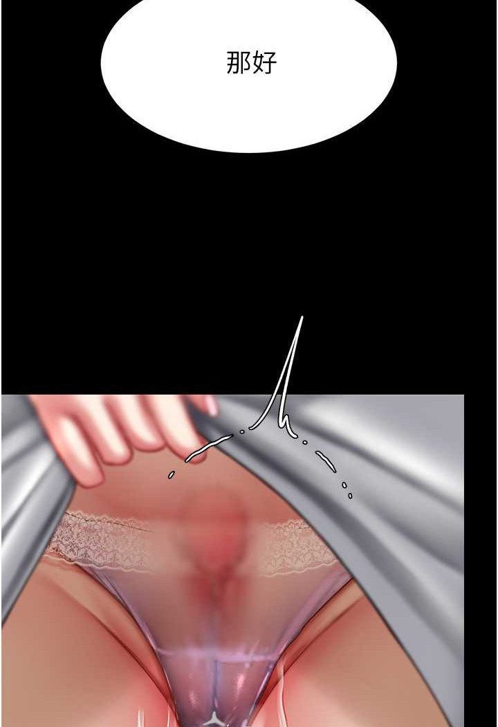 [韩国漫画] 复仇母女丼 剧情,熟女人妻#[128P]-126