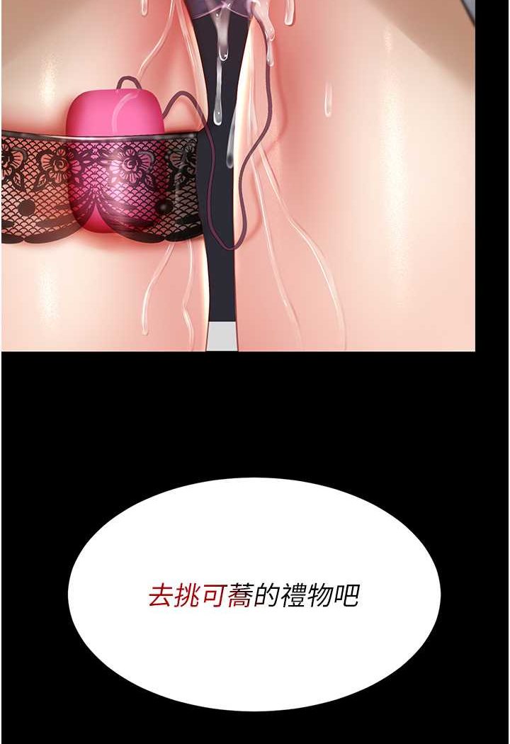 [韩国漫画] 复仇母女丼 剧情,熟女人妻#[128P]-127