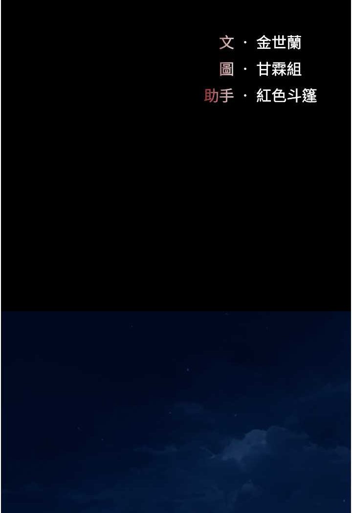 [韩国漫画] 复仇母女丼 剧情,熟女人妻#[128P]-16