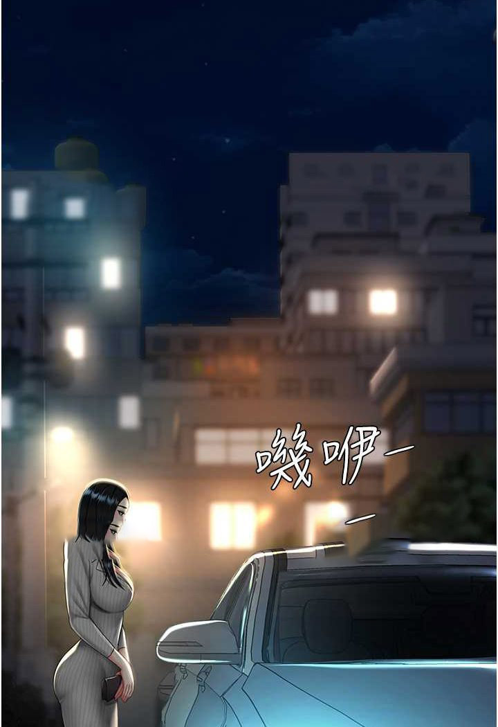 [韩国漫画] 复仇母女丼 剧情,熟女人妻#[128P]-18