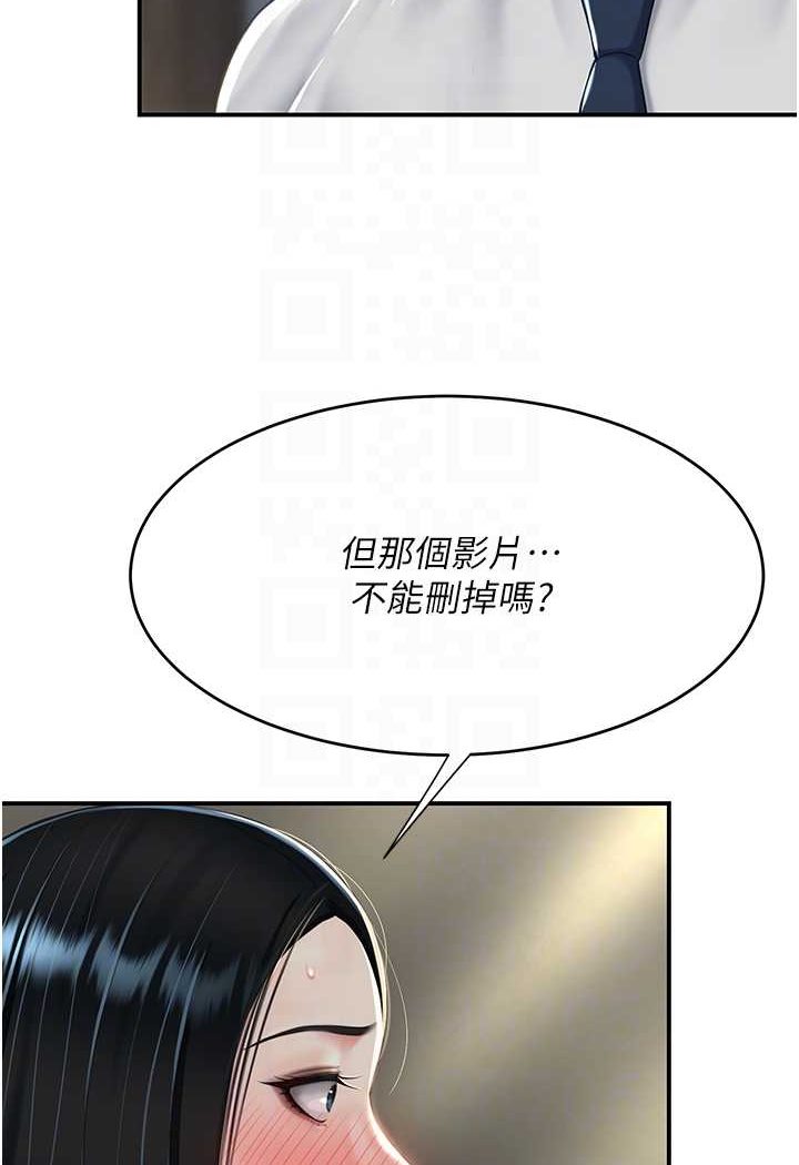 [韩国漫画] 复仇母女丼 剧情,熟女人妻#[128P]-33