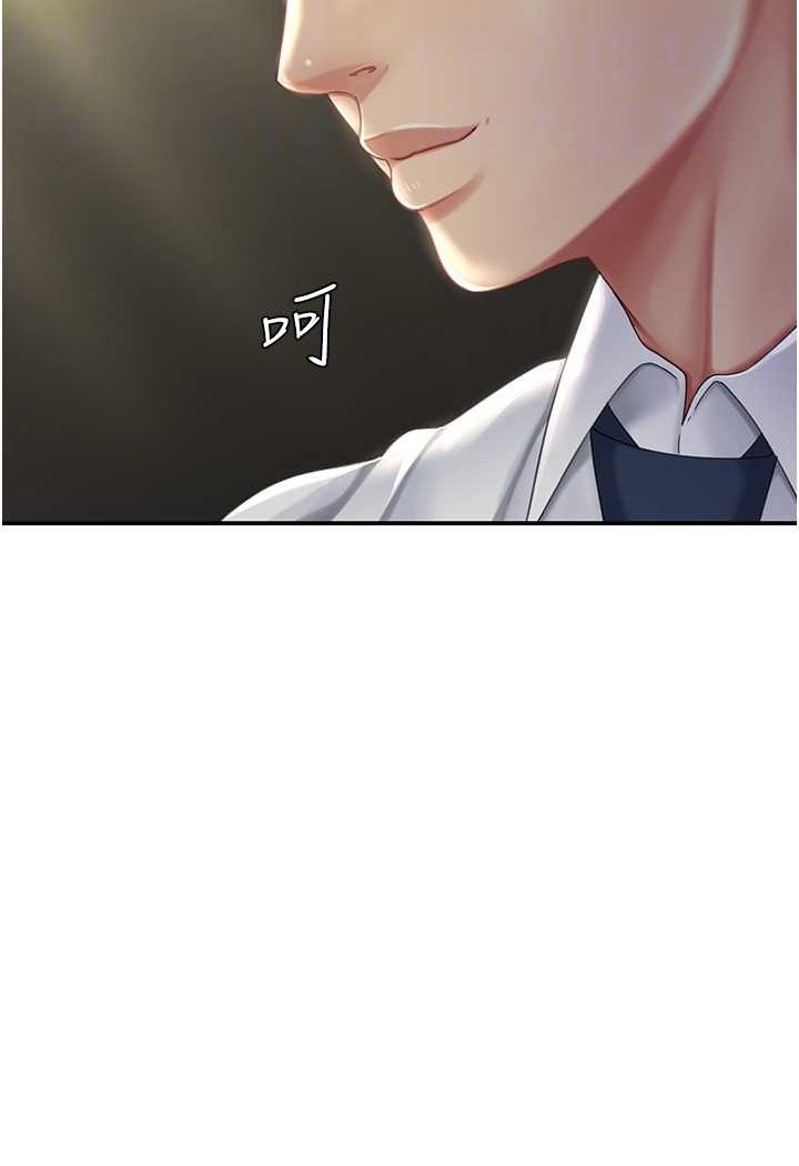 [韩国漫画] 复仇母女丼 剧情,熟女人妻#[128P]-35