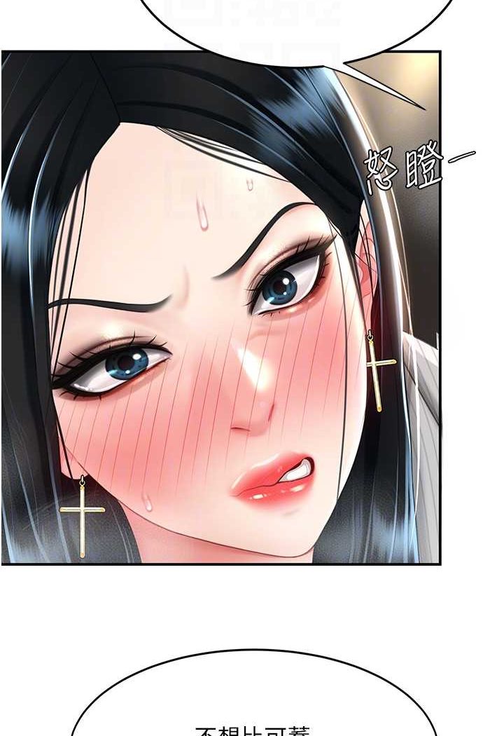 [韩国漫画] 复仇母女丼 剧情,熟女人妻#[128P]-44