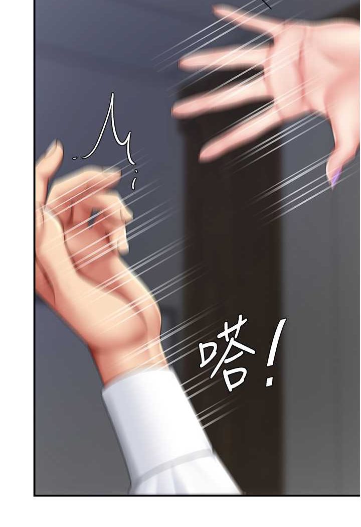 [韩国漫画] 复仇母女丼 剧情,熟女人妻#[128P]-49