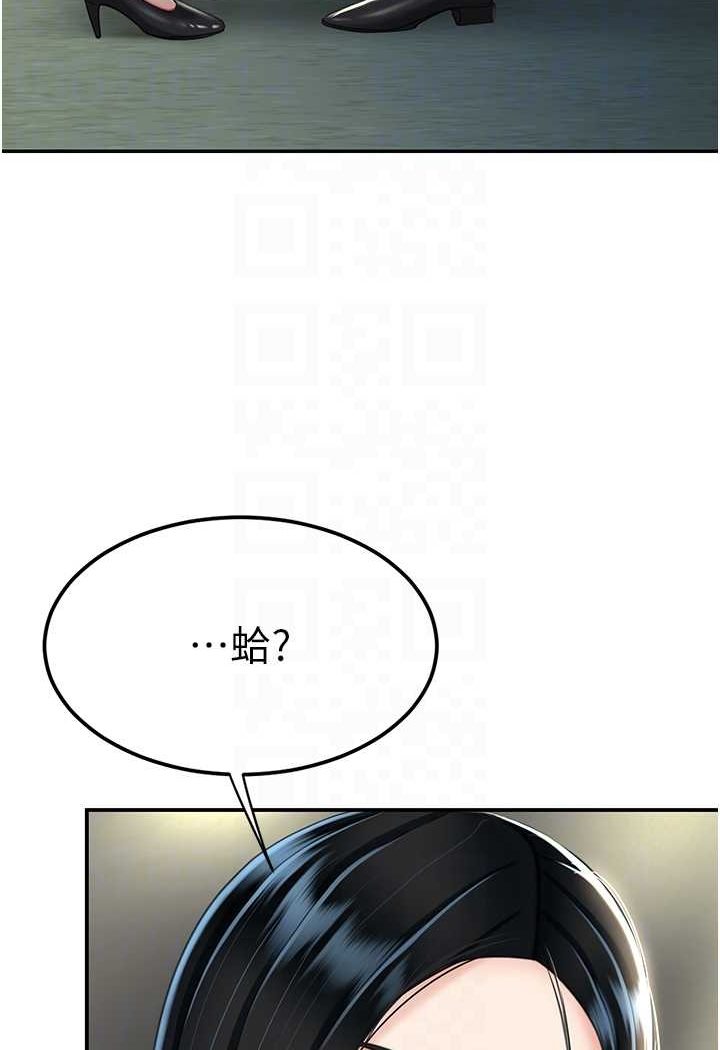 [韩国漫画] 复仇母女丼 剧情,熟女人妻#[128P]-58