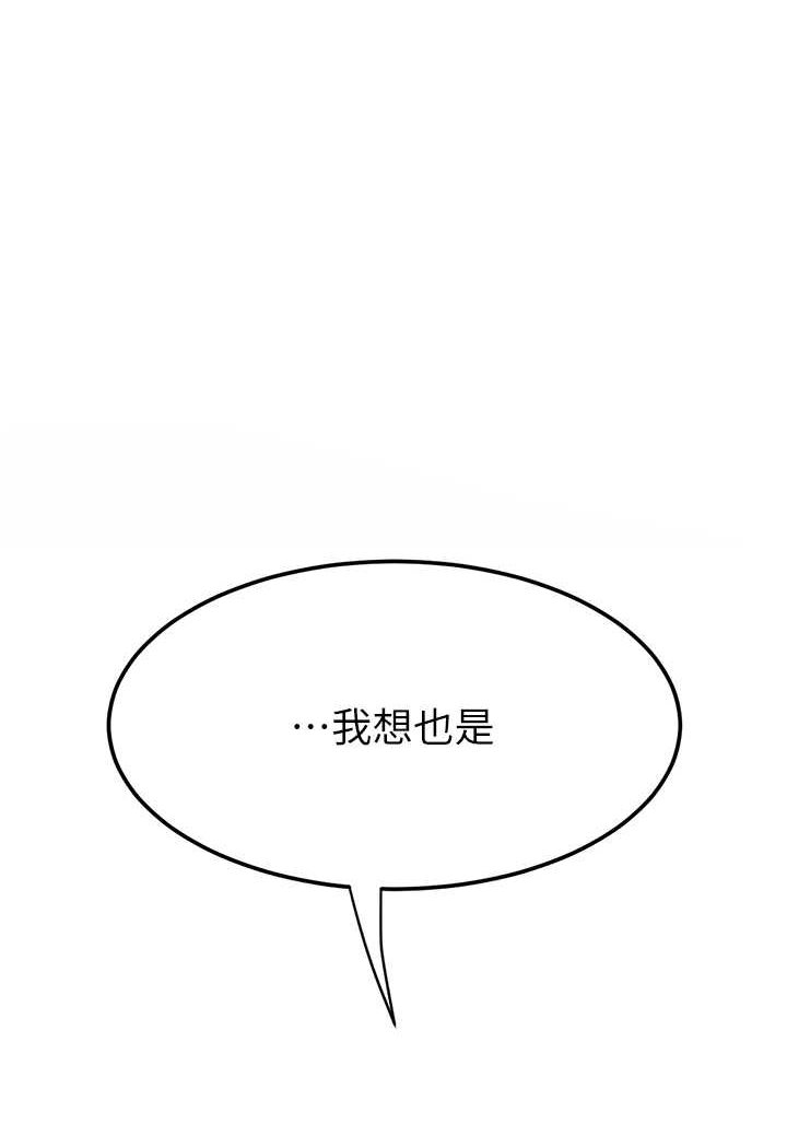 [韩国漫画] 复仇母女丼 剧情,熟女人妻#[128P]-61
