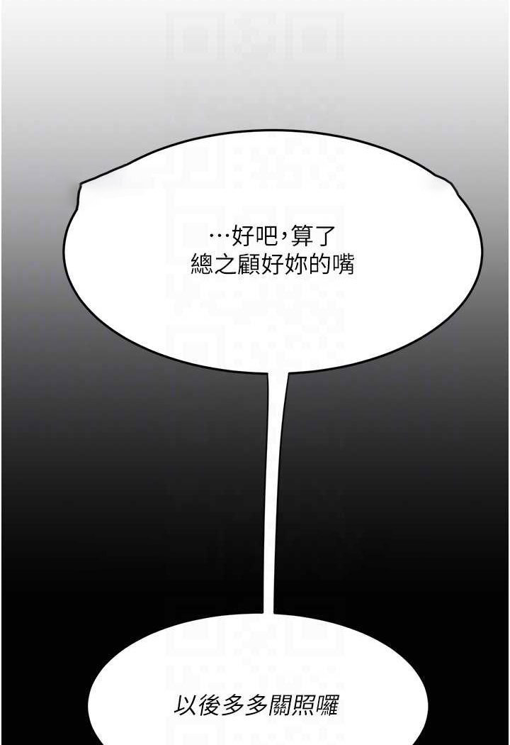[韩国漫画] 复仇母女丼 剧情,熟女人妻#[128P]-63