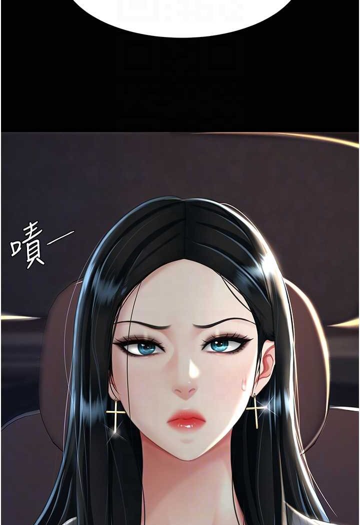 [韩国漫画] 复仇母女丼 剧情,熟女人妻#[128P]-64