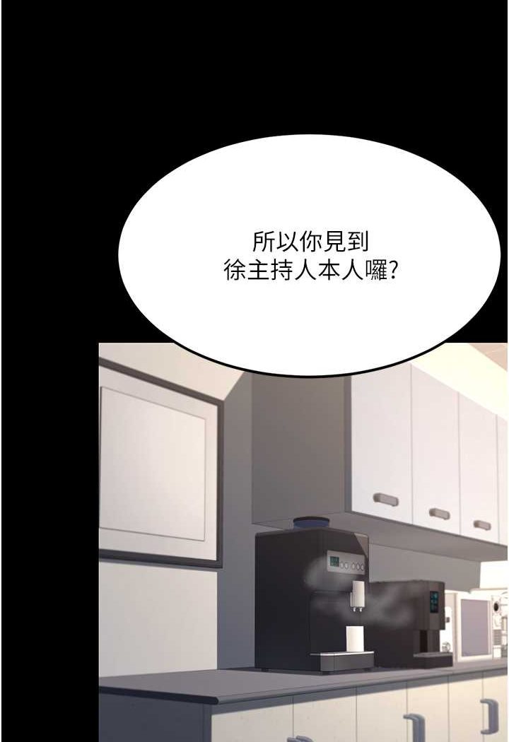 [韩国漫画] 复仇母女丼 剧情,熟女人妻#[128P]-70