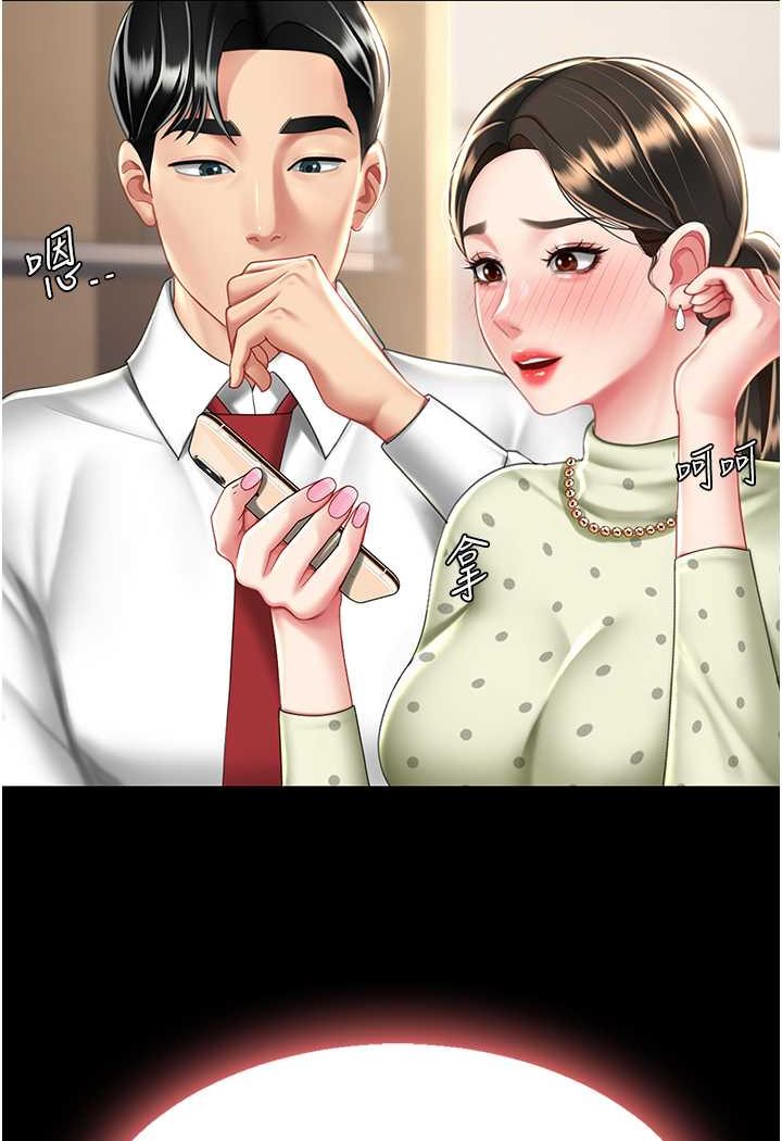 [韩国漫画] 复仇母女丼 剧情,熟女人妻#[128P]-83