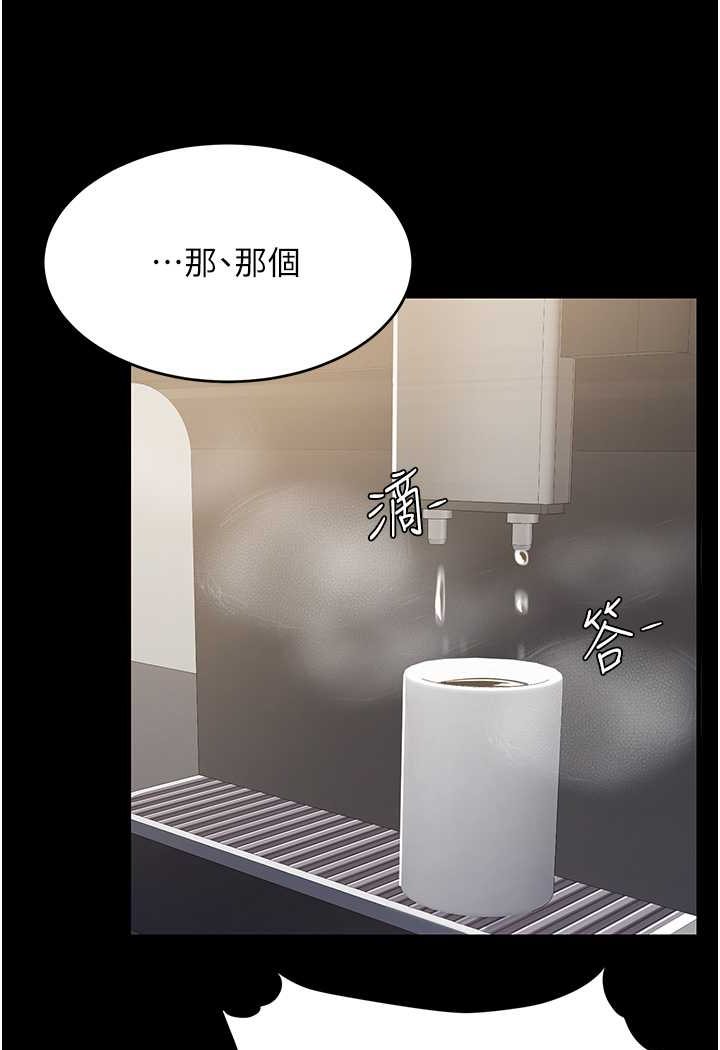 [韩国漫画] 复仇母女丼 剧情,熟女人妻#[128P]-87