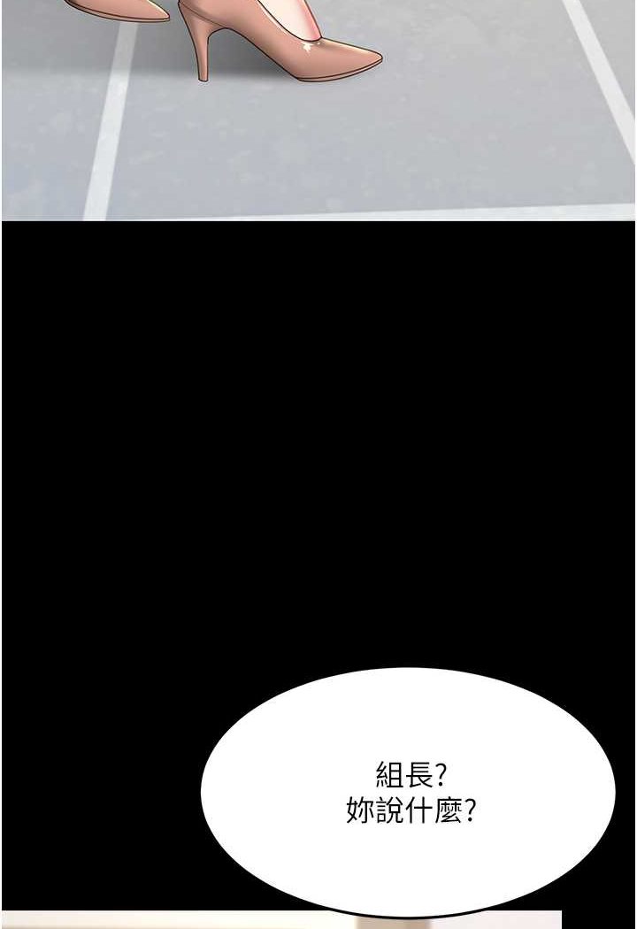 [韩国漫画] 复仇母女丼 剧情,熟女人妻#[128P]-91