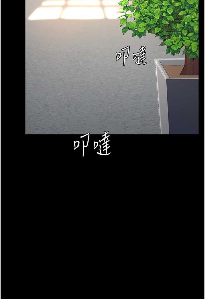 [韩国漫画] 复仇母女丼 剧情,熟女人妻#[128P]-95