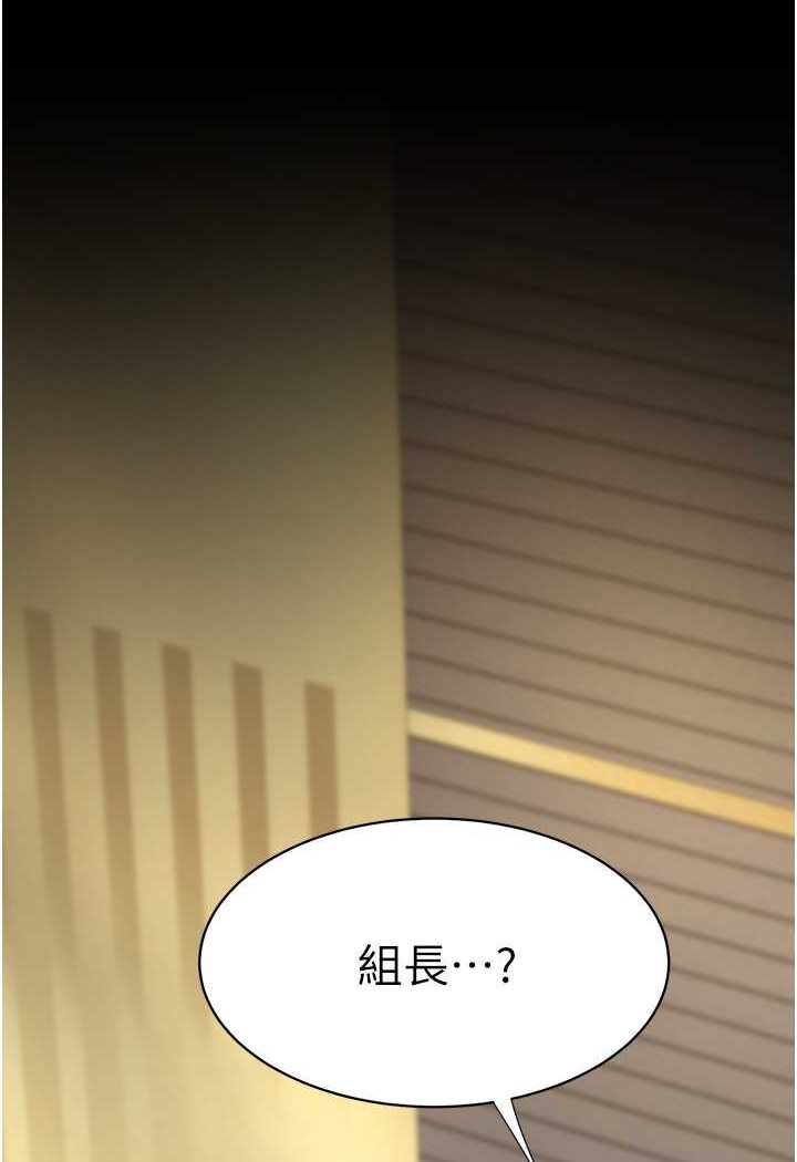 [韩国漫画] 复仇母女丼 剧情,熟女人妻#[132P]-100