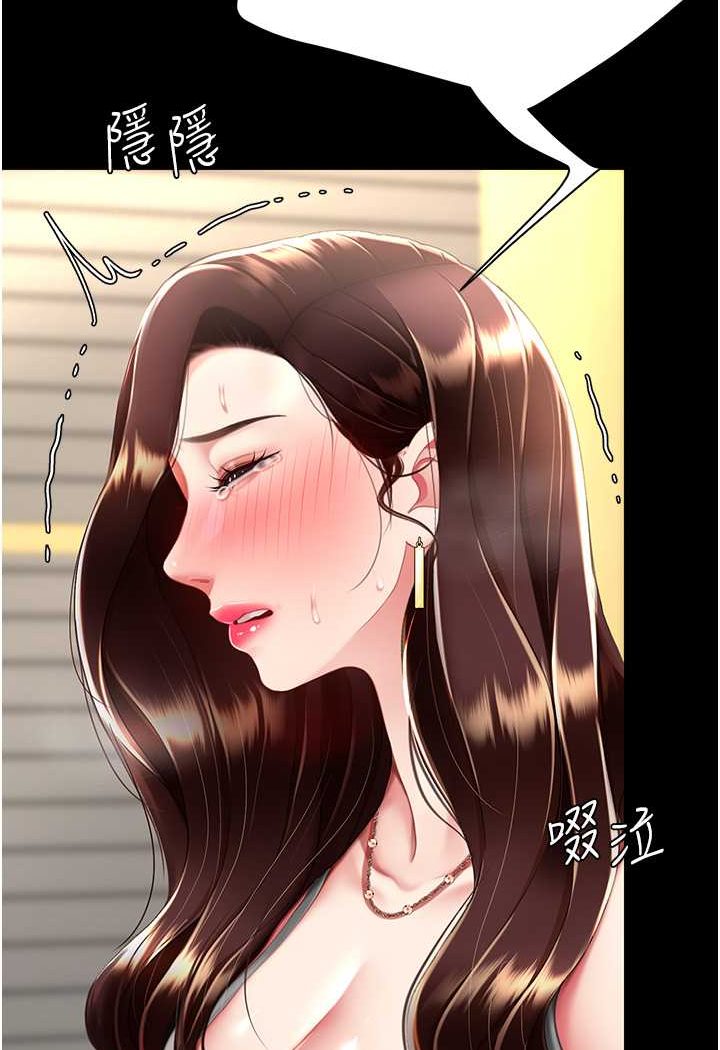 [韩国漫画] 复仇母女丼 剧情,熟女人妻#[132P]-103