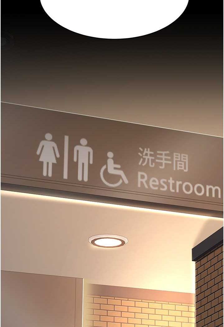 [韩国漫画] 复仇母女丼 剧情,熟女人妻#[132P]-106