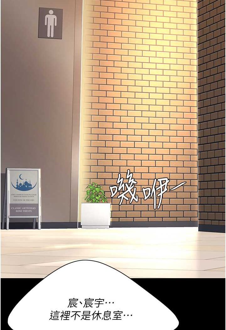 [韩国漫画] 复仇母女丼 剧情,熟女人妻#[132P]-107