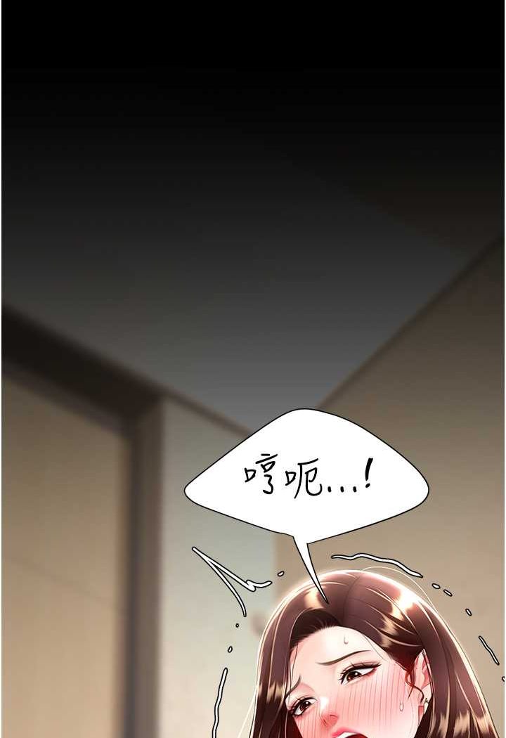 [韩国漫画] 复仇母女丼 剧情,熟女人妻#[132P]-114