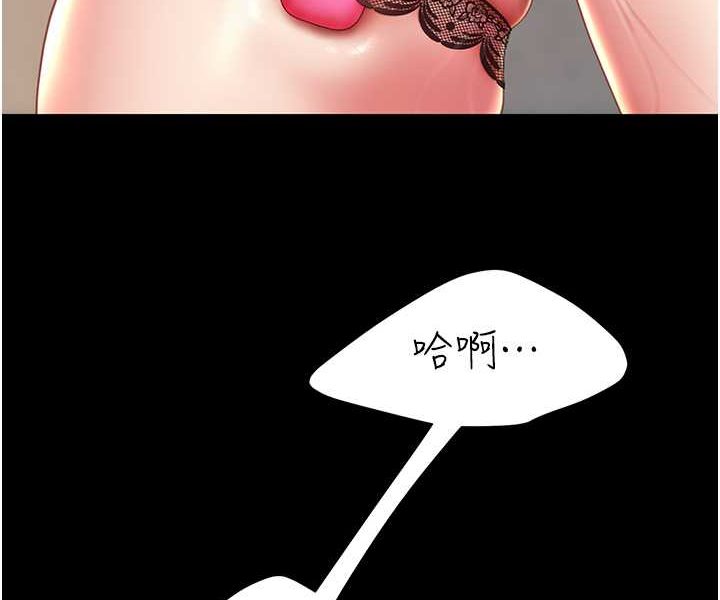 [韩国漫画] 复仇母女丼 剧情,熟女人妻#[132P]-116