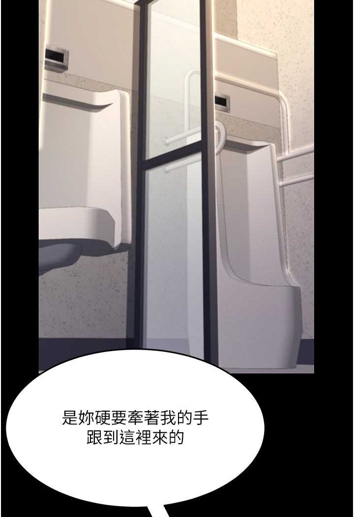 [韩国漫画] 复仇母女丼 剧情,熟女人妻#[132P]-122