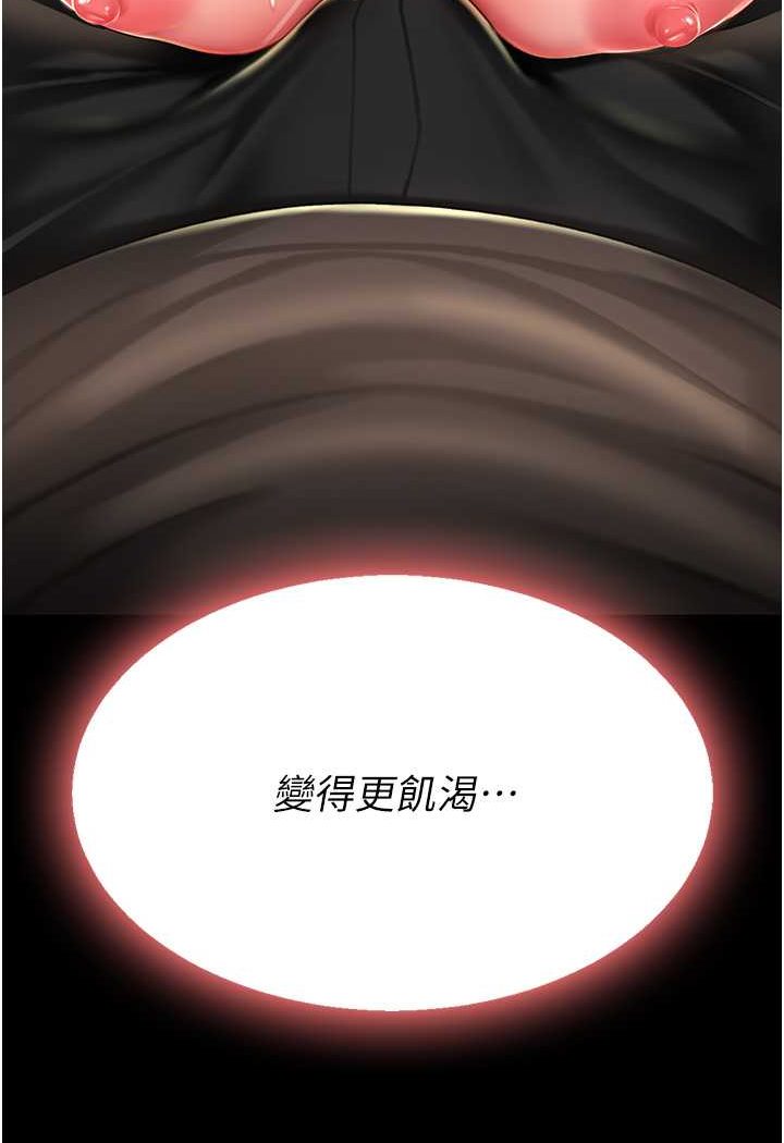 [韩国漫画] 复仇母女丼 剧情,熟女人妻#[132P]-131