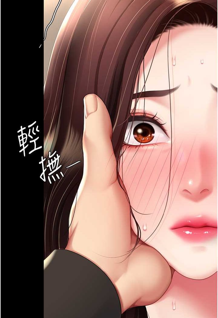 [韩国漫画] 复仇母女丼 剧情,熟女人妻#[132P]-21