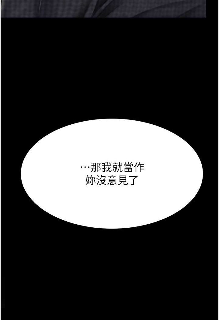 [韩国漫画] 复仇母女丼 剧情,熟女人妻#[132P]-31