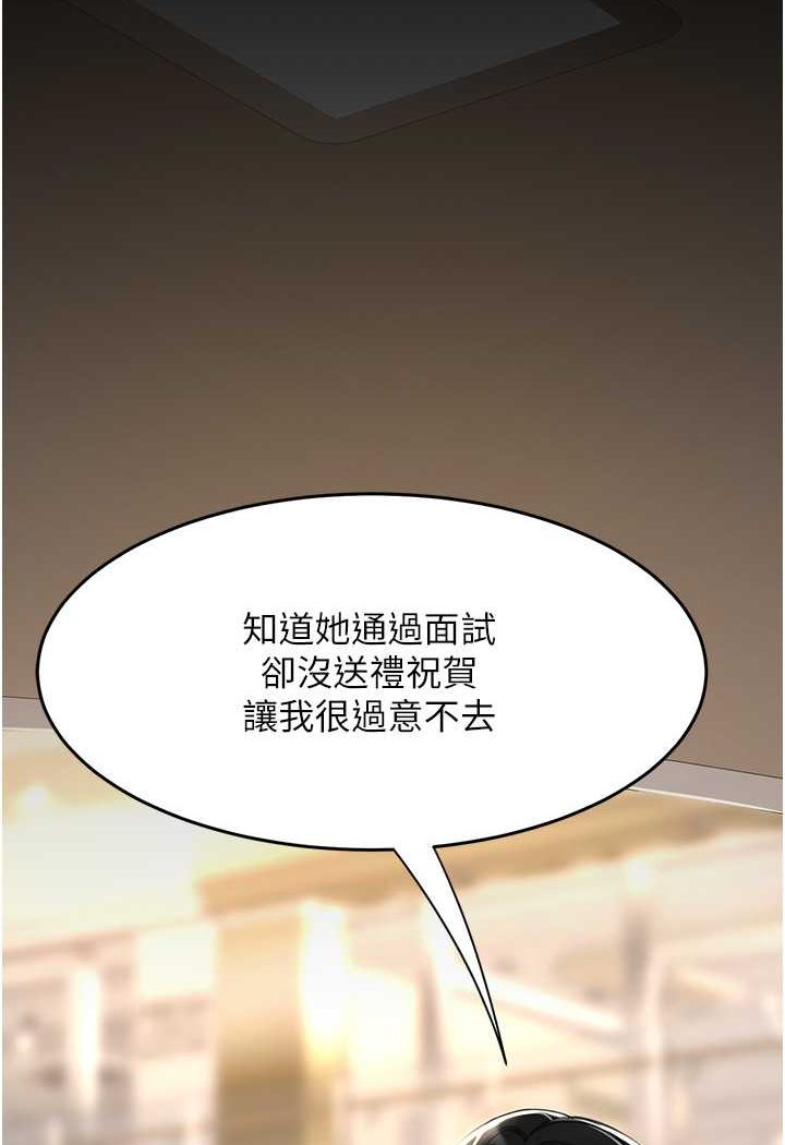 [韩国漫画] 复仇母女丼 剧情,熟女人妻#[132P]-35