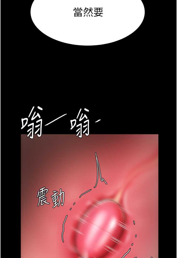 [韩国漫画] 复仇母女丼 剧情,熟女人妻#[132P]-40